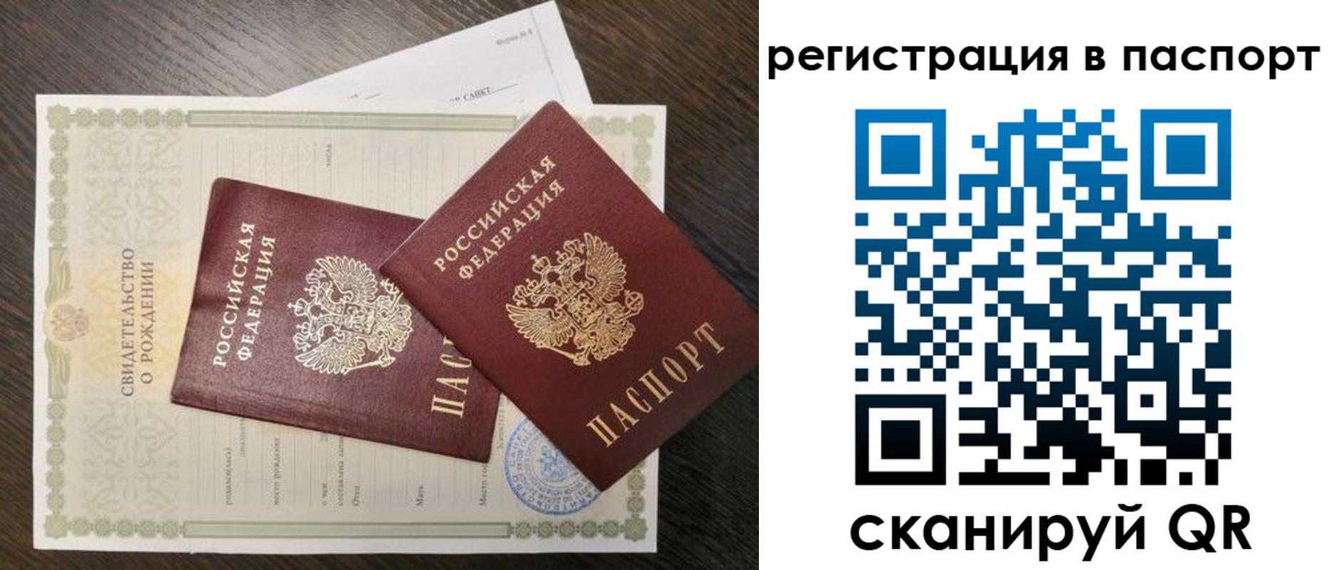 временная регистрация адрес в Алуште