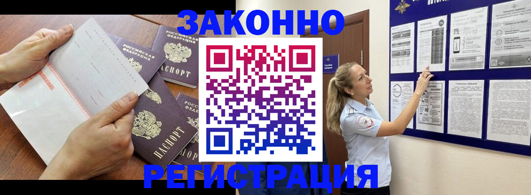 пропишу в квартире в Алуште